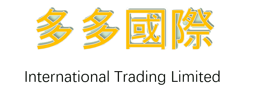 多多國際美妝貿易